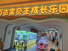 -万达广场(惠州大亚湾店)