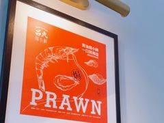 -吕氏焗小鲜•花园餐厅(八大关店)