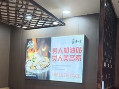 -香约老地方烧烤(九道街店)