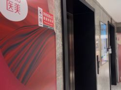 -广东韩妃整形外科医院