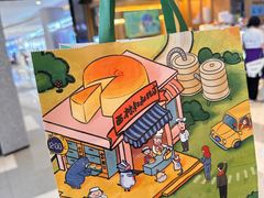 -西村叔叔的店·面包·甜品·蛋糕(清河万象汇店)