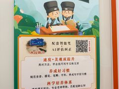 -昂立青少儿成长中心(宝山万达校区)