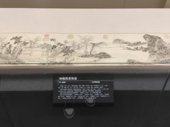 -重庆中国三峡博物馆(重庆博物馆)