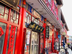 -华声天桥民俗文化园