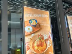 -ITARU食堂·定食料理(西丽店)