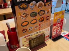 -食其家·牛丼咖喱(湾厦店)