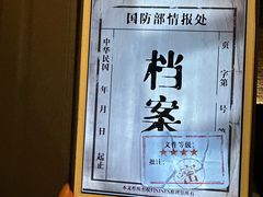 -NINES推理馆·实景侦探推理剧MIXPLAY(静安店)