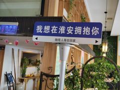 -咖啡人·融合餐厅(万达环宇店)