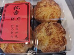 -拢香糕点(万达店)
