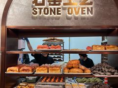 -PAPER STONE BAKERY(天环店)