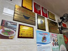 -珍珍小食店(西华路店)