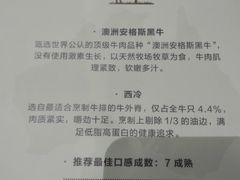 -食间牛排(湖西路店)