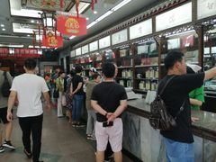 -张一元(总店)