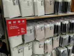 -优衣库(上海金桥国际商业广场店)