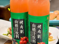 -烤肉刘·清真老北京炙子烤肉(虎坊桥老店)