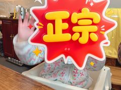 -南门涮肉(上海一店)