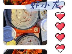 -虾小龙老长沙龙虾馆(坡子街店)