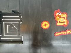 -JPG canteen(广州东山口店)