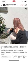-妃格美发沙龙·烫发·染发