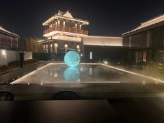 -金板闸水岸园林餐厅(大运河板闸遗址公园店)