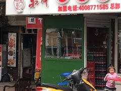 -东财大盘鸡(黑石礁店)