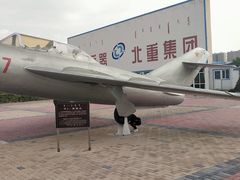 -北方兵器城