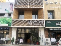 -MAGIC米几发型设计·羊毛卷