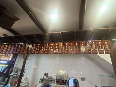 菜单-长人馄饨铺(解放街店)