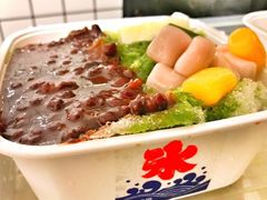 -WONDER ICE 萬得冰田(建設路总店)