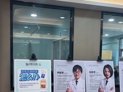 -牙博士口腔品牌连锁(昆山城区店)