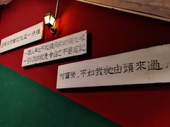 -为你钟情咖啡馆(春熙路太古里步行街店)