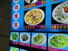 -快活林食家