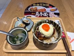 -京和风食堂·定食寿喜锅(保利樾广场店)