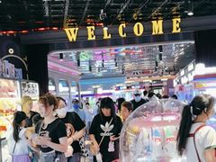 -反斗乐园(领展中心城店)