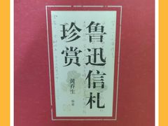 -天津图书馆(复康路馆)