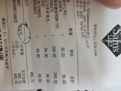 -山姆会员商店(杨桥西路店)