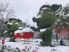 -常州古运河南大街文化旅游区-人民公园