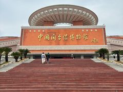 -中国闽台缘博物馆