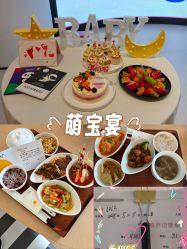 -爱悦月子中心·时光(武侯店)