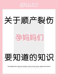 -贝欣月子中心(福清店)