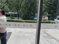 -YAFEE雅菲·粤菜·湘菜·融合菜(魏公村店)