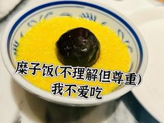 -西安饭庄·非遗陕菜(钟楼店)