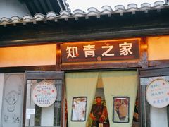 -茅山东方盐湖城景区