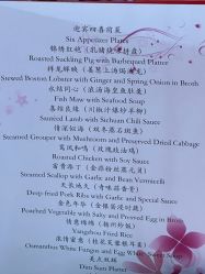 -广州中心皇冠假日酒店·宴会厅