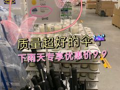 -宜家家居(西安未央商场店)