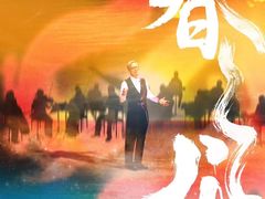 -交通银行前滩31演艺中心