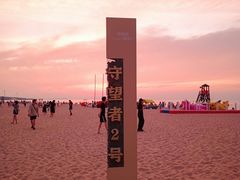 -那香海钻石沙滩浴场