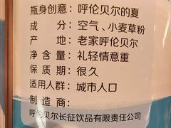 -很久以前羊肉串(中山公园店)