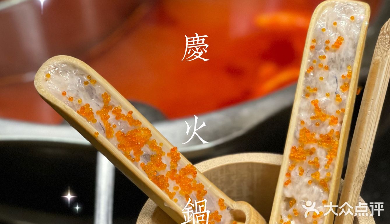 重庆火锅🍲｜打个飞的来吃火锅3.0【黄司机火锅】🚕 超红‼️♨️
