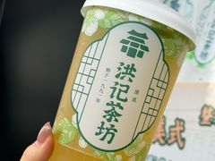 -牛街洪记小吃店(牛街店)